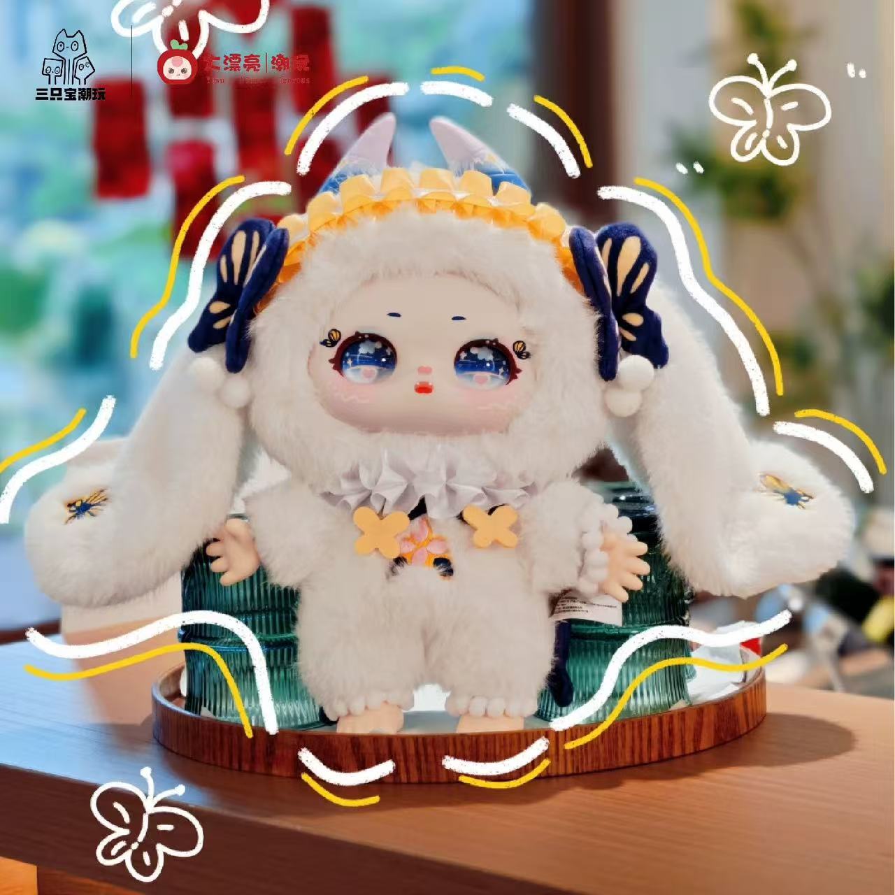 Samael Misty Garden - 400 Soft toy Series Blind Box