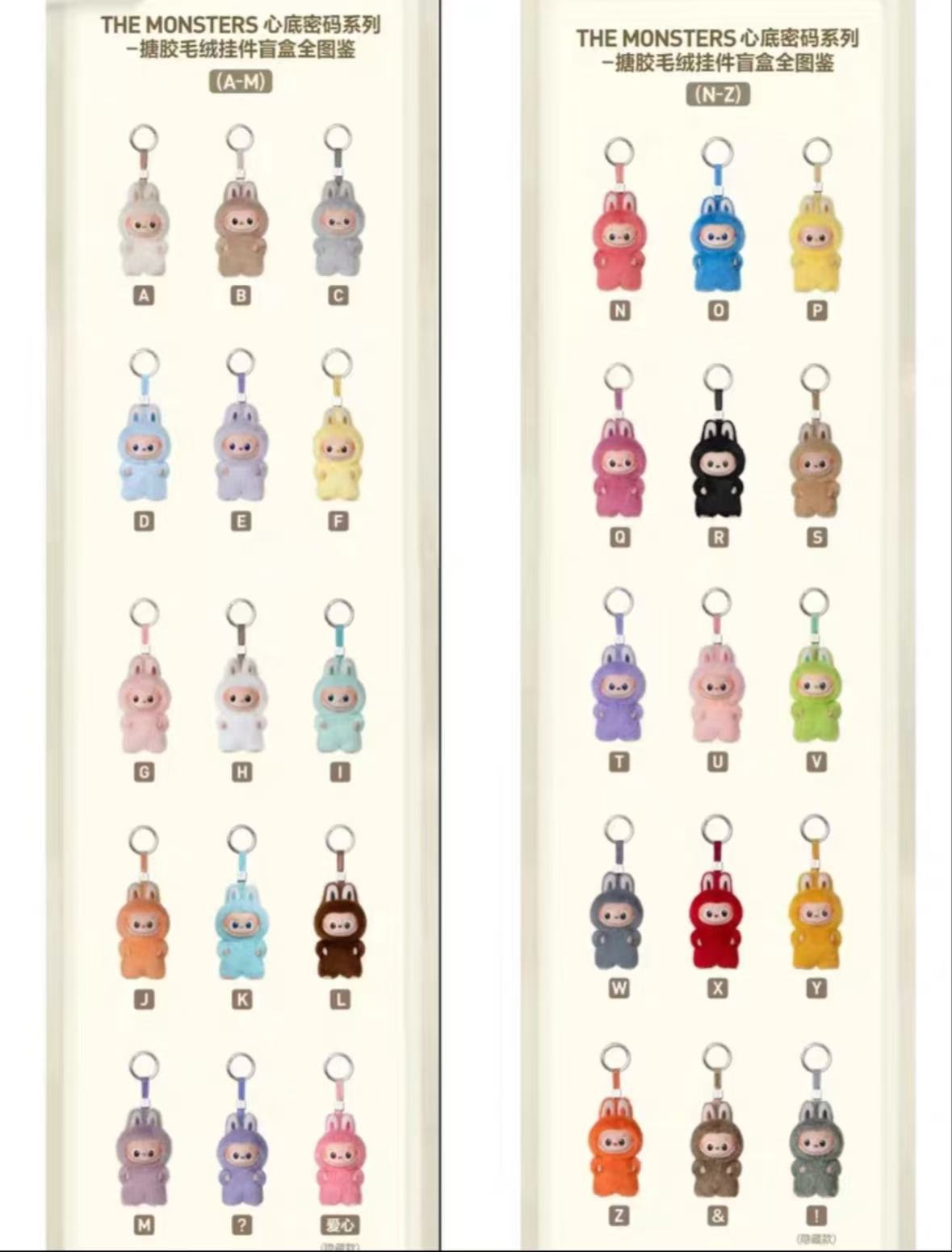 Labubu V4 The Monsters Pin Loves Series-Vinyl Plush Pandent Blind Box