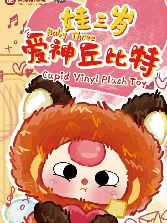 Baby three-Cupid Vinyl Plush Series Blind Box