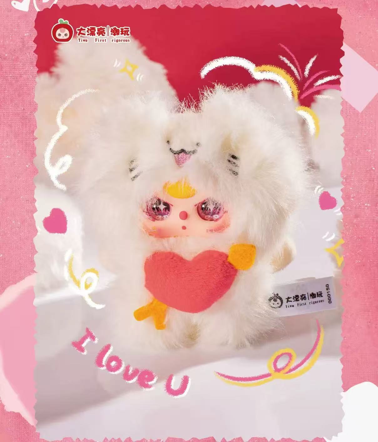 Baby three-Cupid Vinyl Plush Series Blind Box