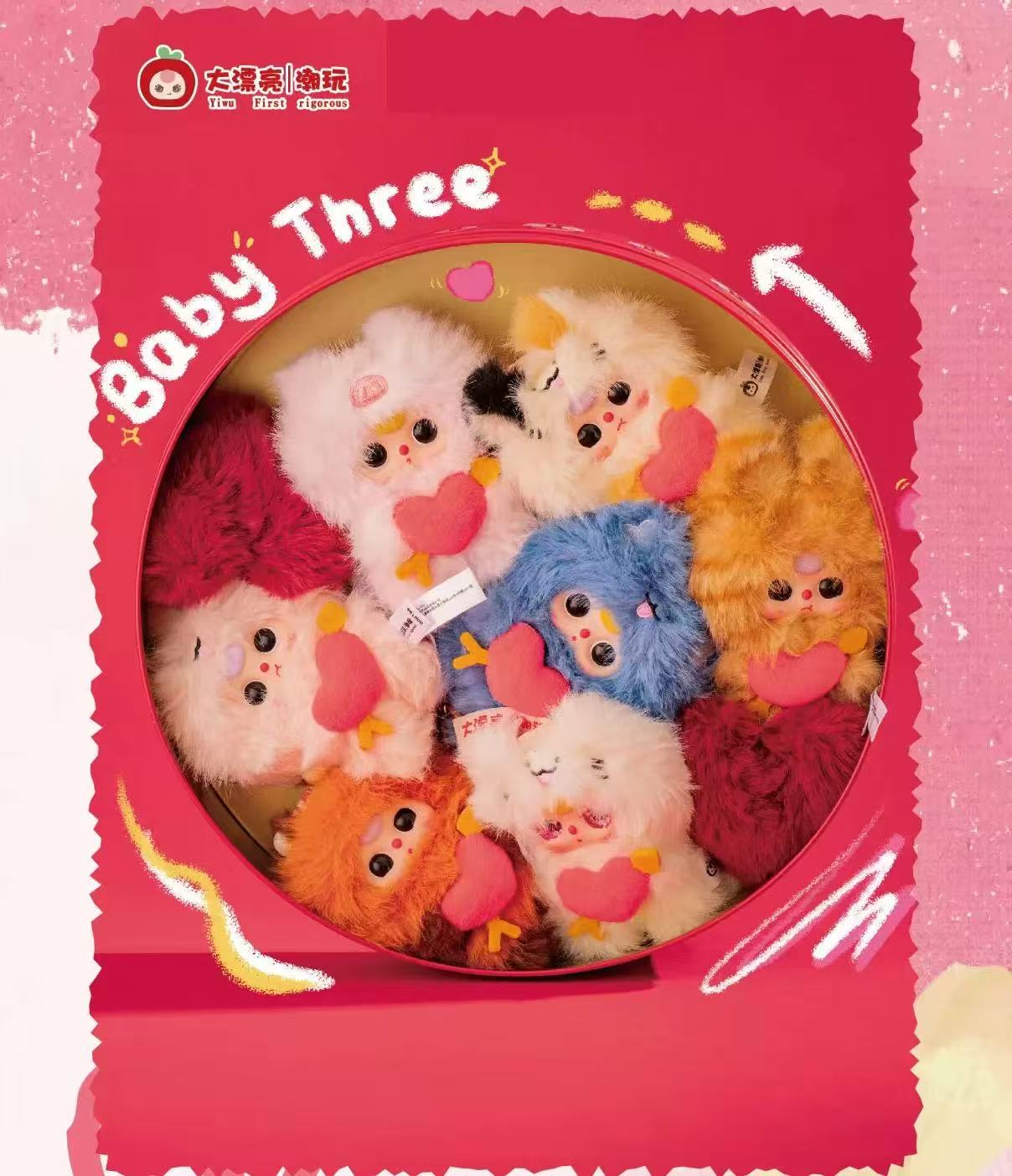 Baby three-Cupid Vinyl Plush Series Blind Box