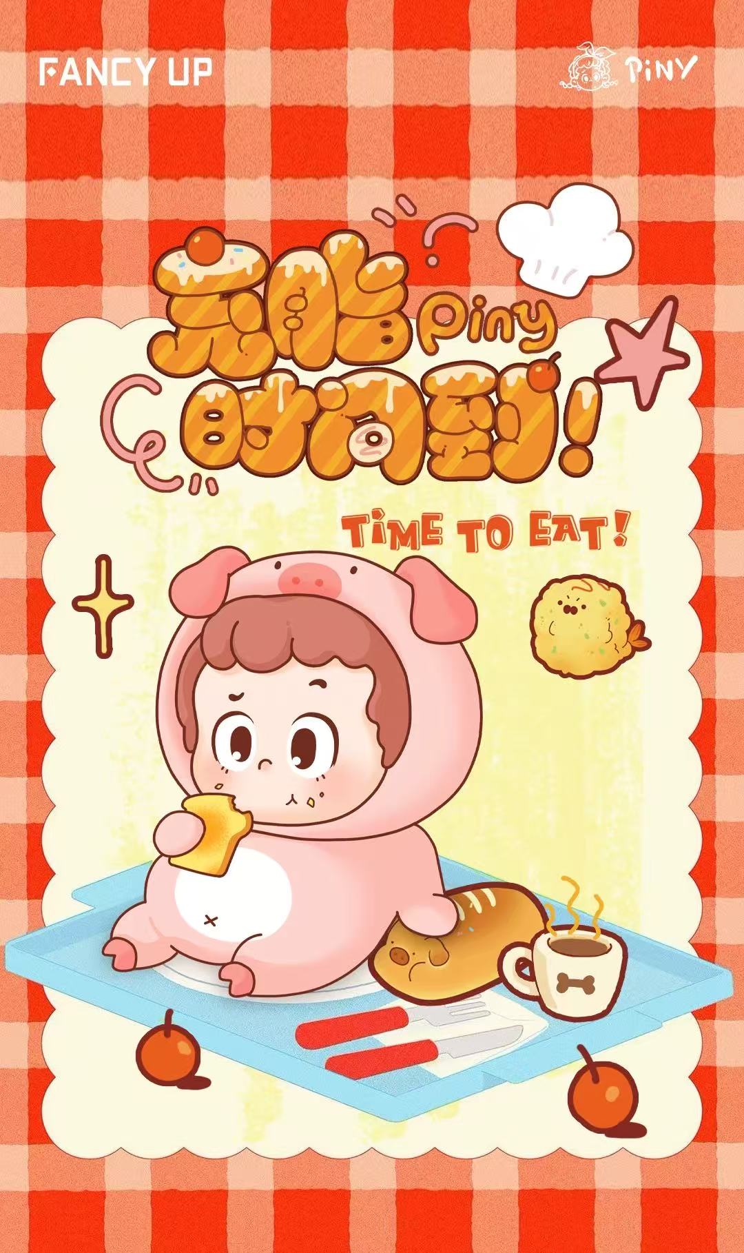 PINY - TIME to Eat Series Blind Box