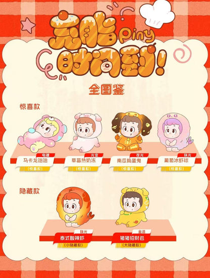 PINY - TIME to Eat Series Blind Box