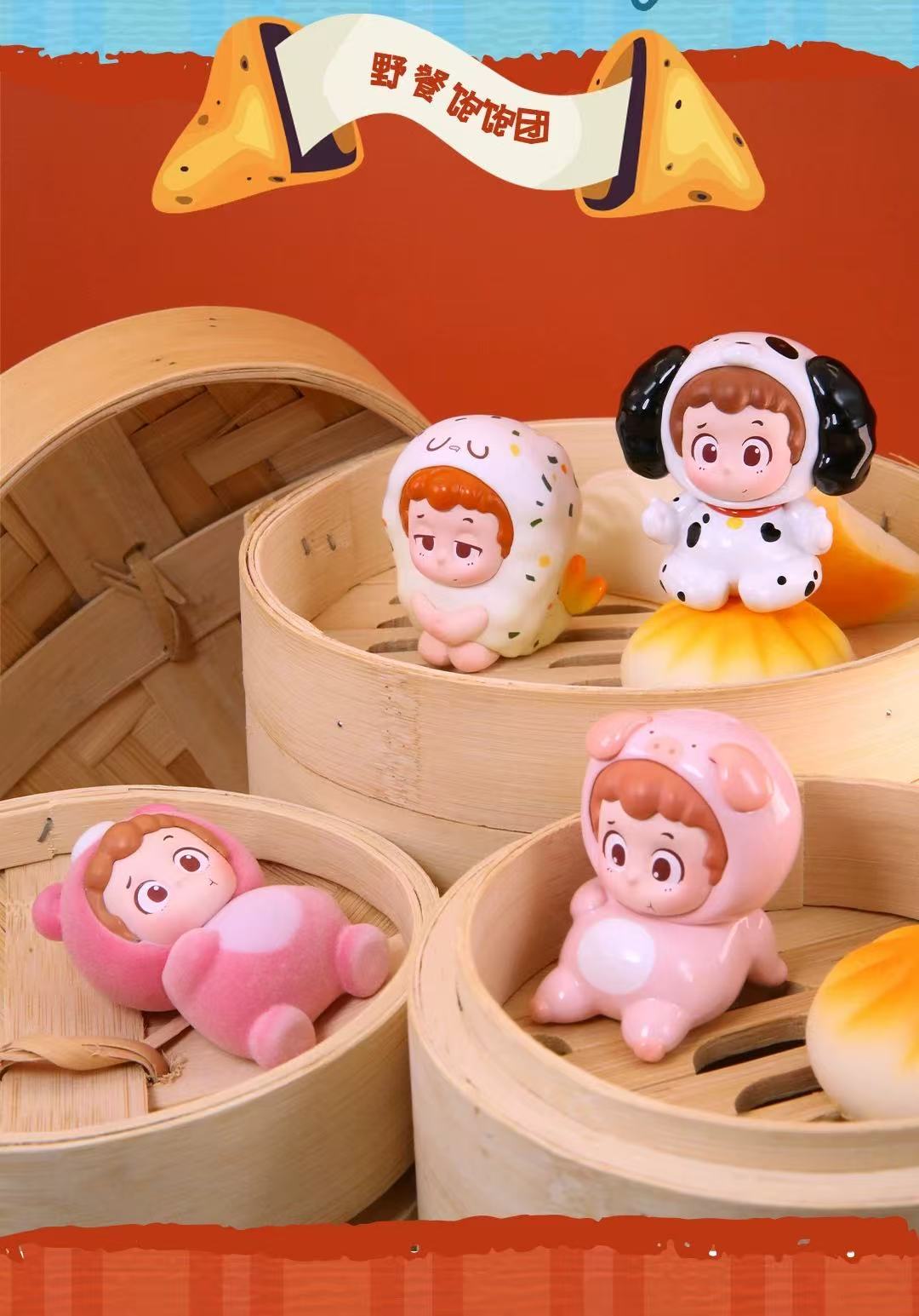 PINY - TIME to Eat Series Blind Box