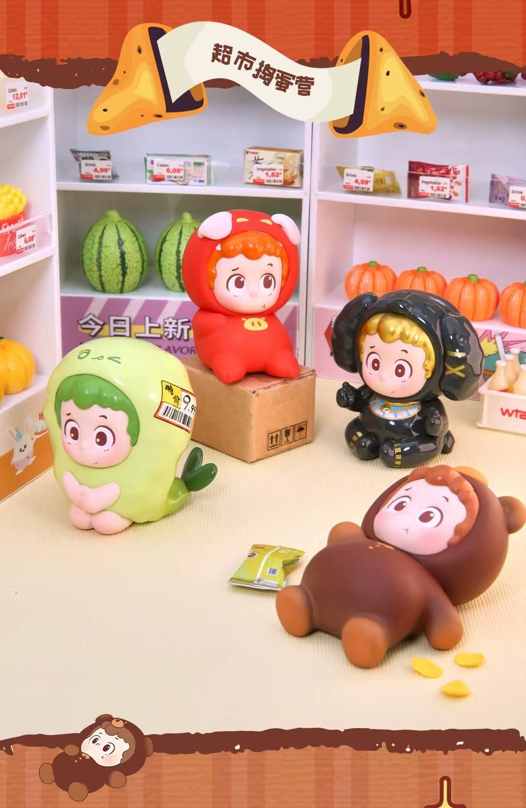 PINY - TIME to Eat Series Blind Box