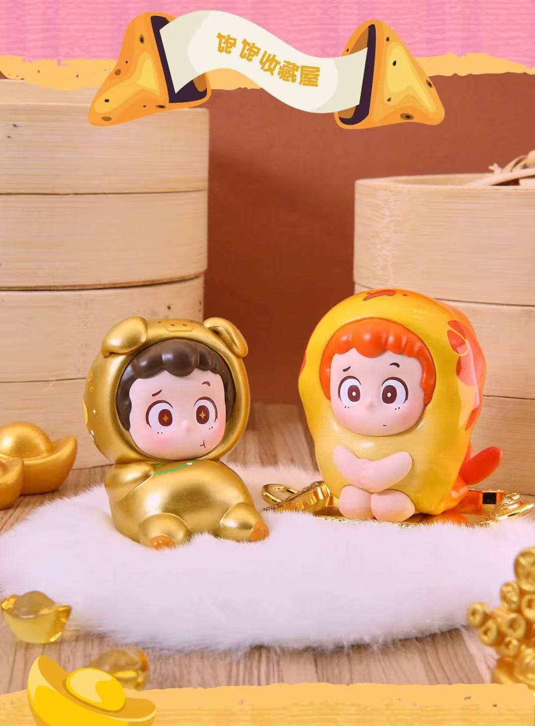 PINY - TIME to Eat Series Blind Box