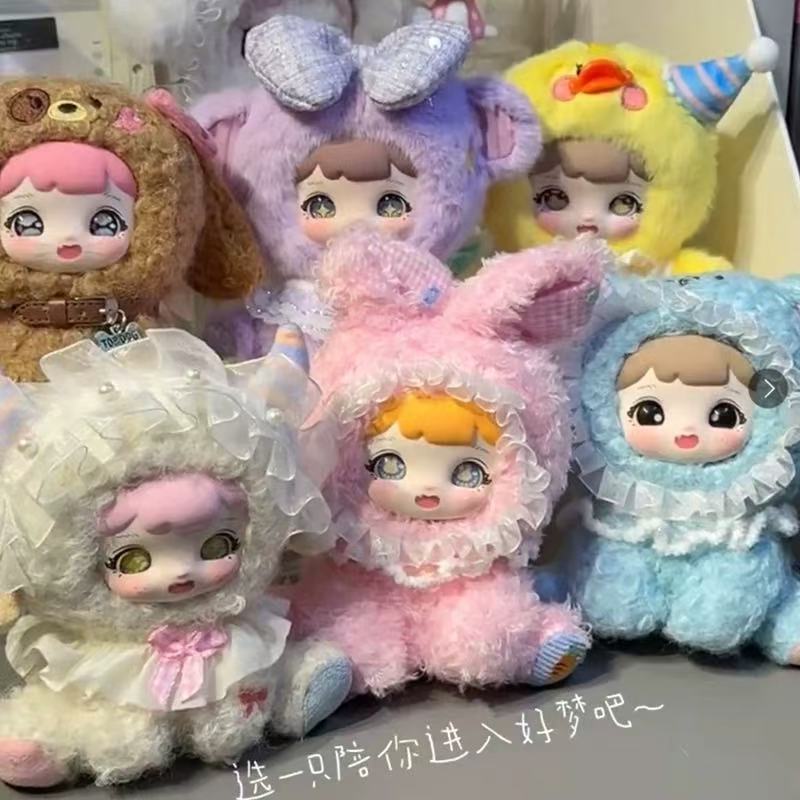 Yoyoo Soft Dream Series Plush Blind Box