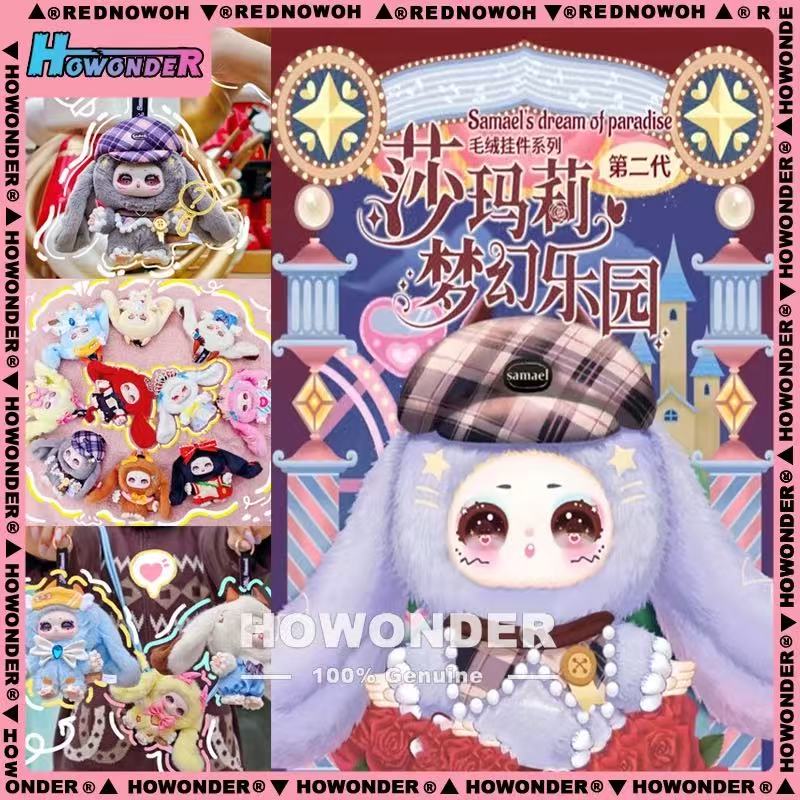 Samael's Dream of Paradise II Series Plush Blind Box