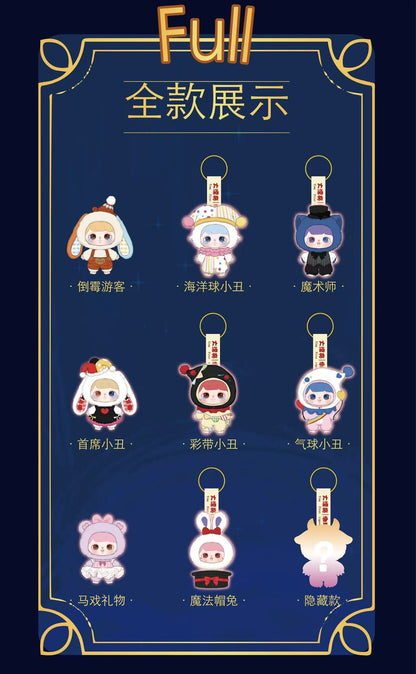 Ave Fantasy Circus Series Plush Blind Box