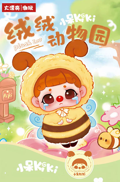 Xiaodai KIKI  Fluffy Zoo Series Plush Blind Box