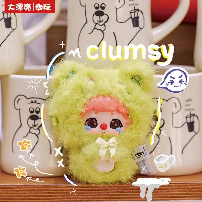 Xiaodai KIKI  Fluffy Zoo Series Plush Blind Box