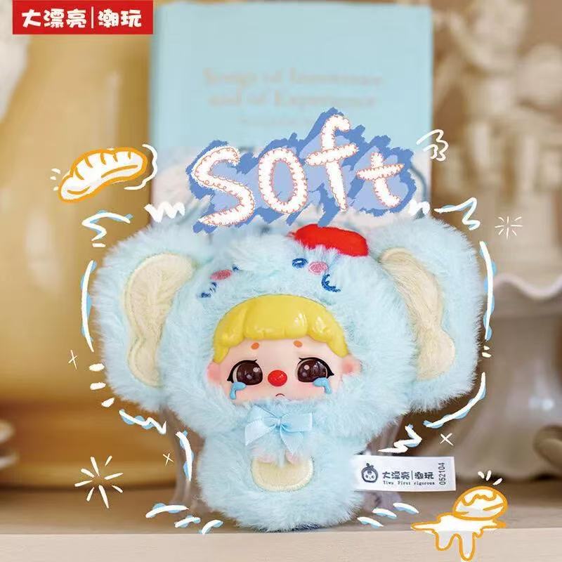 Xiaodai KIKI  Fluffy Zoo Series Plush Blind Box