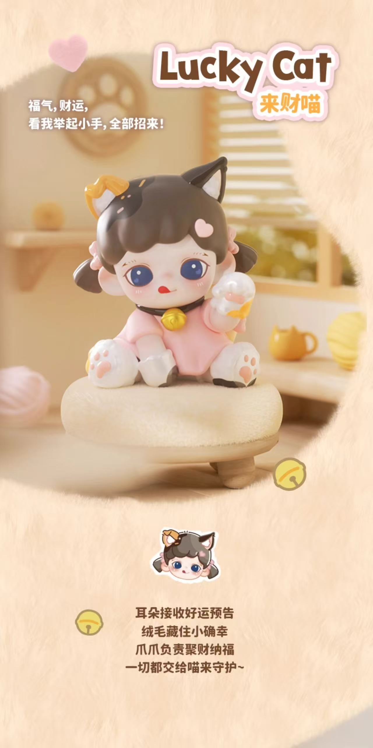 Zoraa Mewo Cat Face mini Series Blind Box