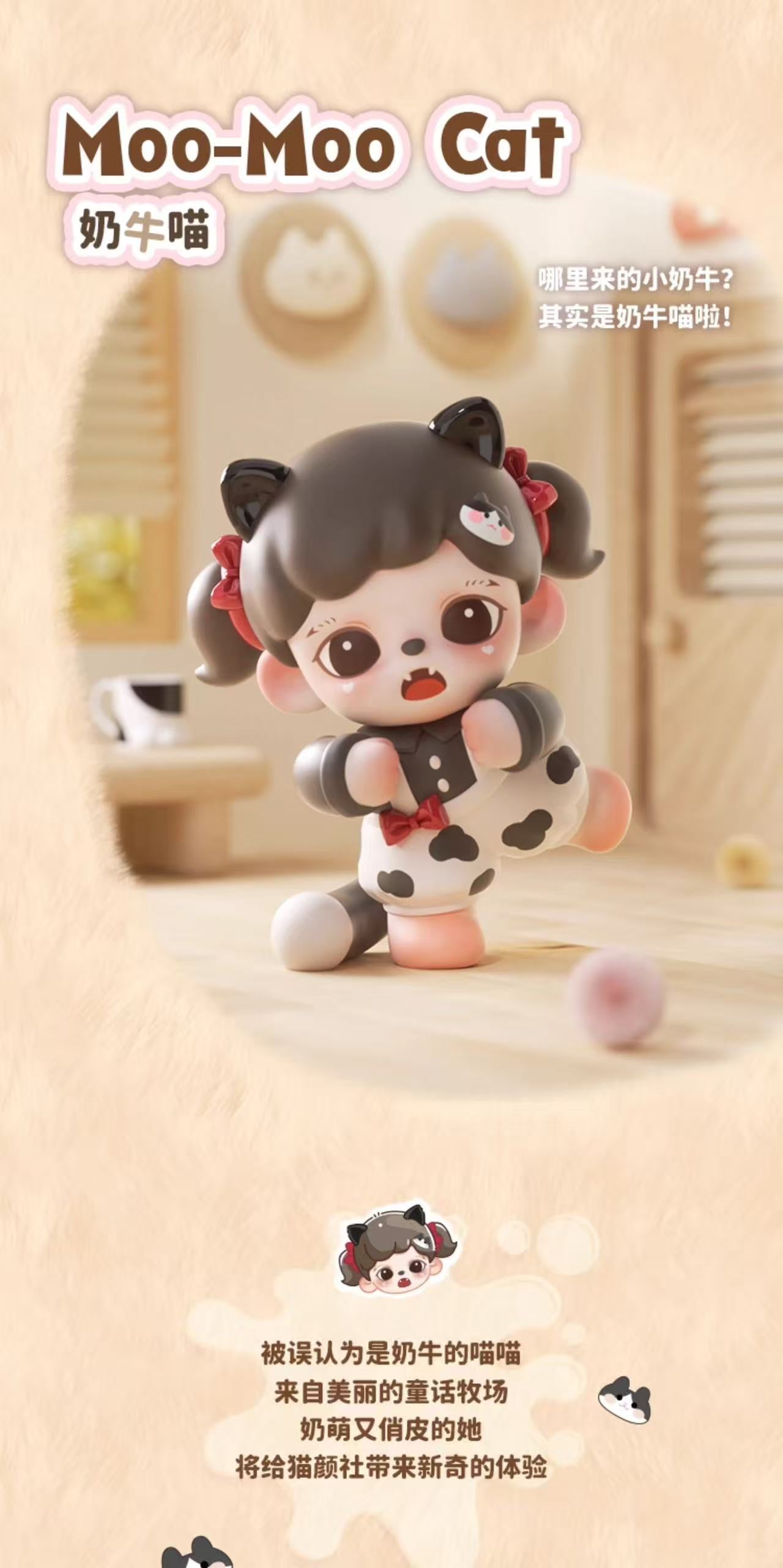 Zoraa Mewo Cat Face mini Series Blind Box
