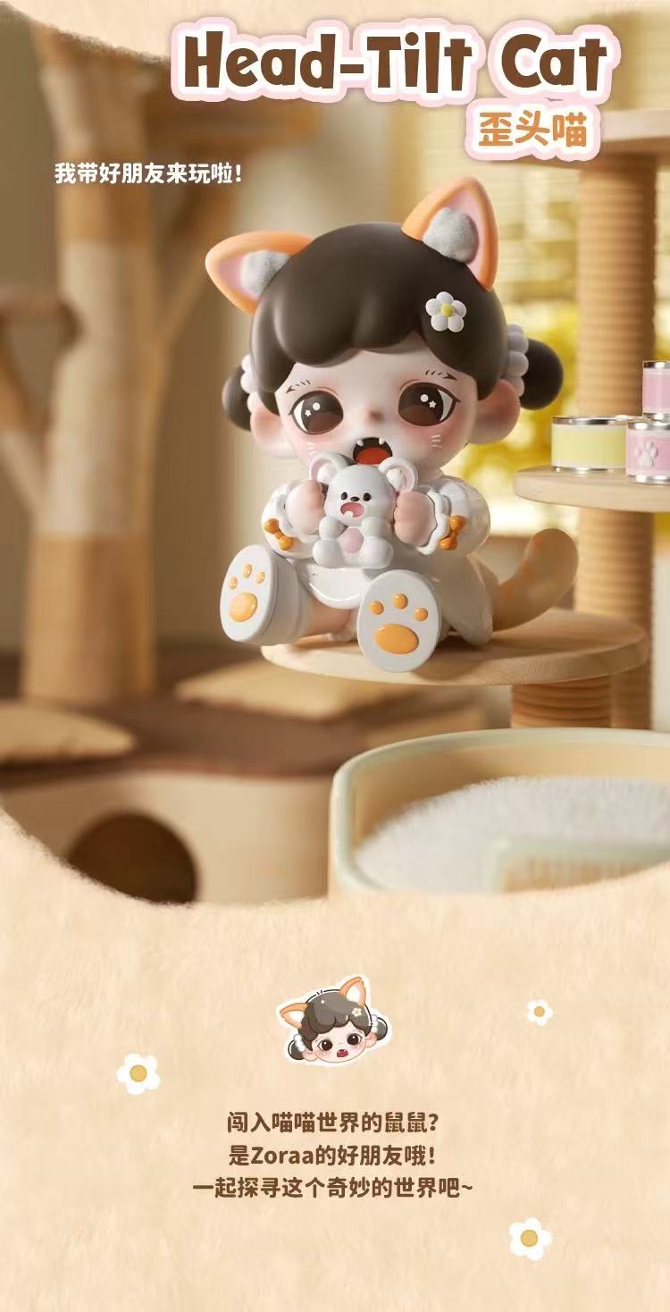 Zoraa Mewo Cat Face mini Series Blind Box
