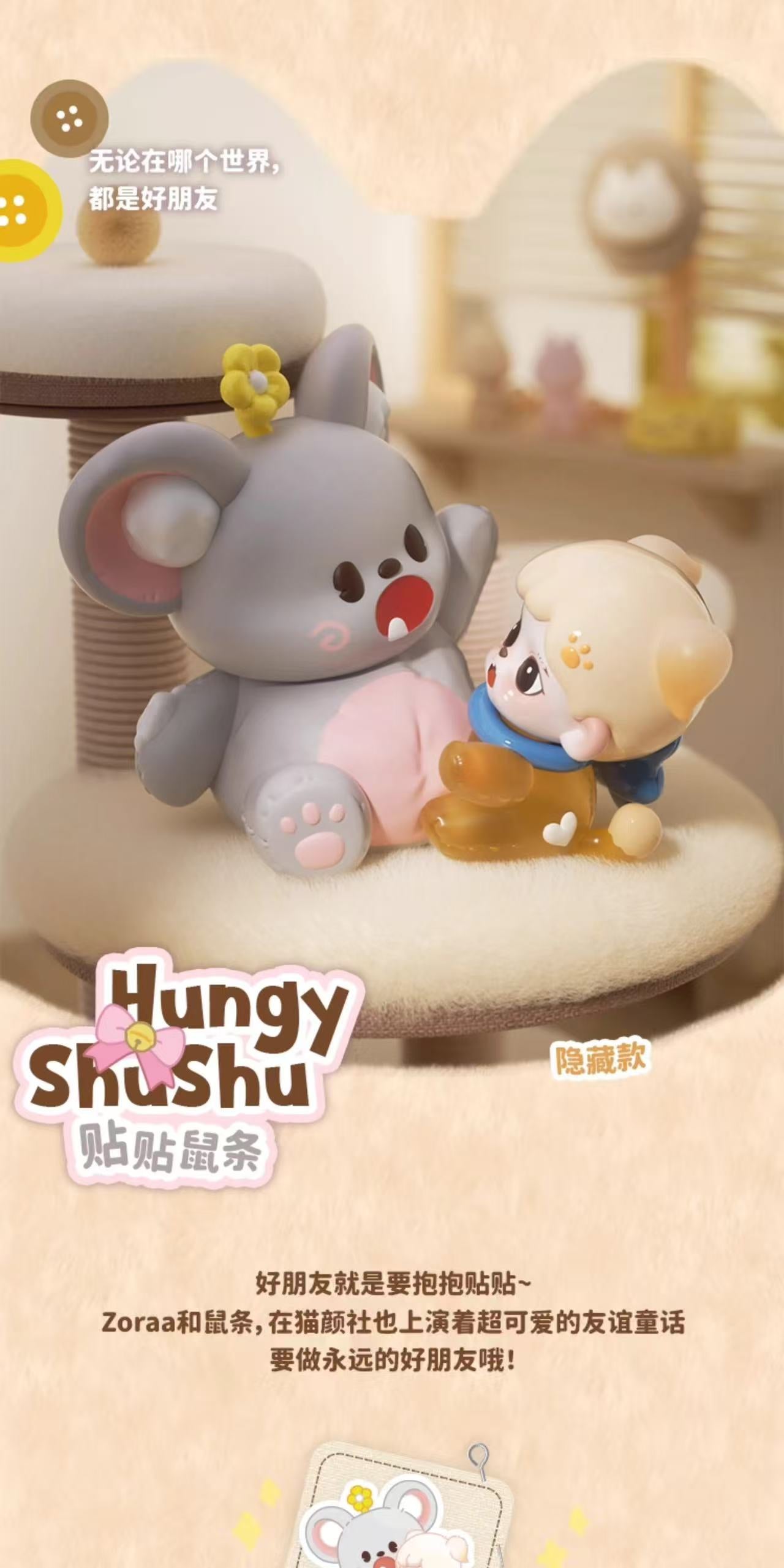 Zoraa Mewo Cat Face mini Series Blind Box