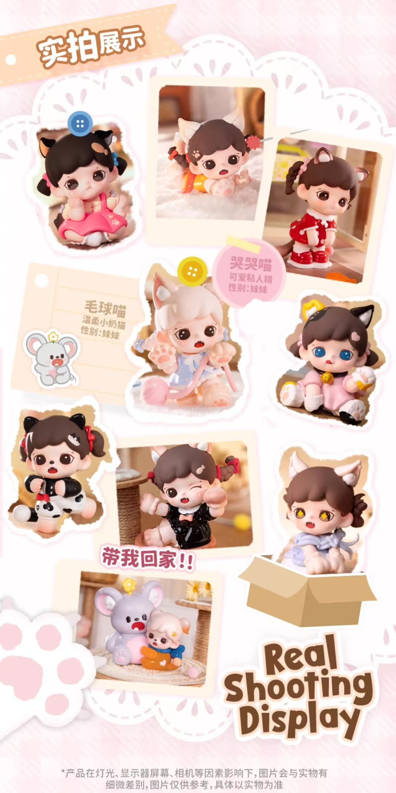Zoraa Mewo Cat Face mini Series Blind Box