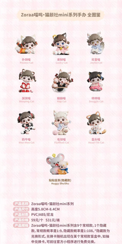 Zoraa Mewo Cat Face mini Series Blind Box