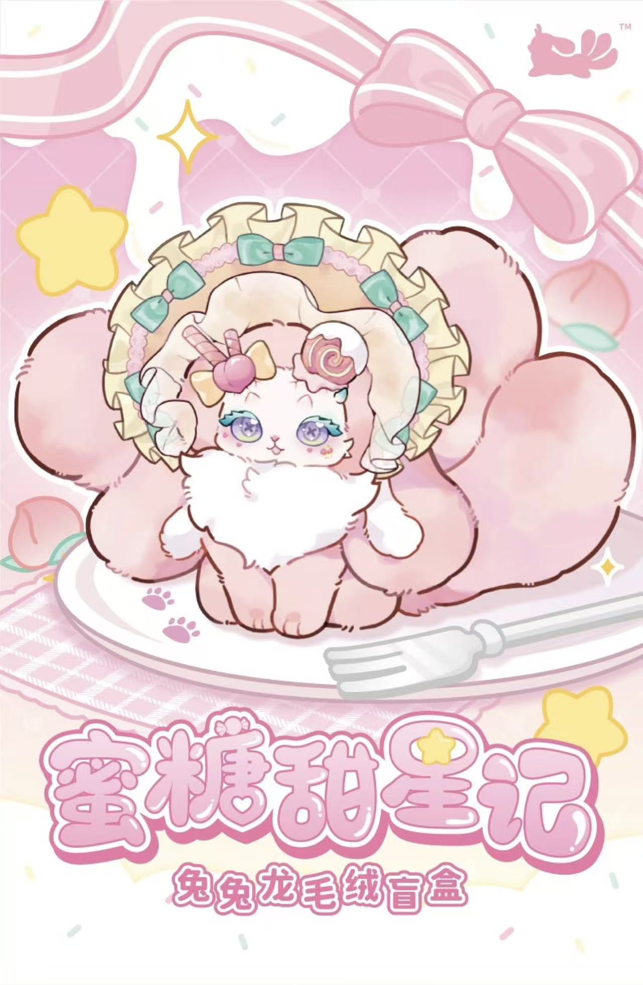 Tutulong V4 Fantasy Creatures Honey Star Drops Series Blind Box