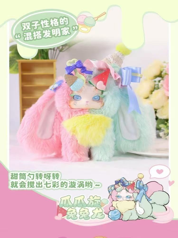 Tutulong V4 Fantasy Creatures Honey Star Drops Series Blind Box