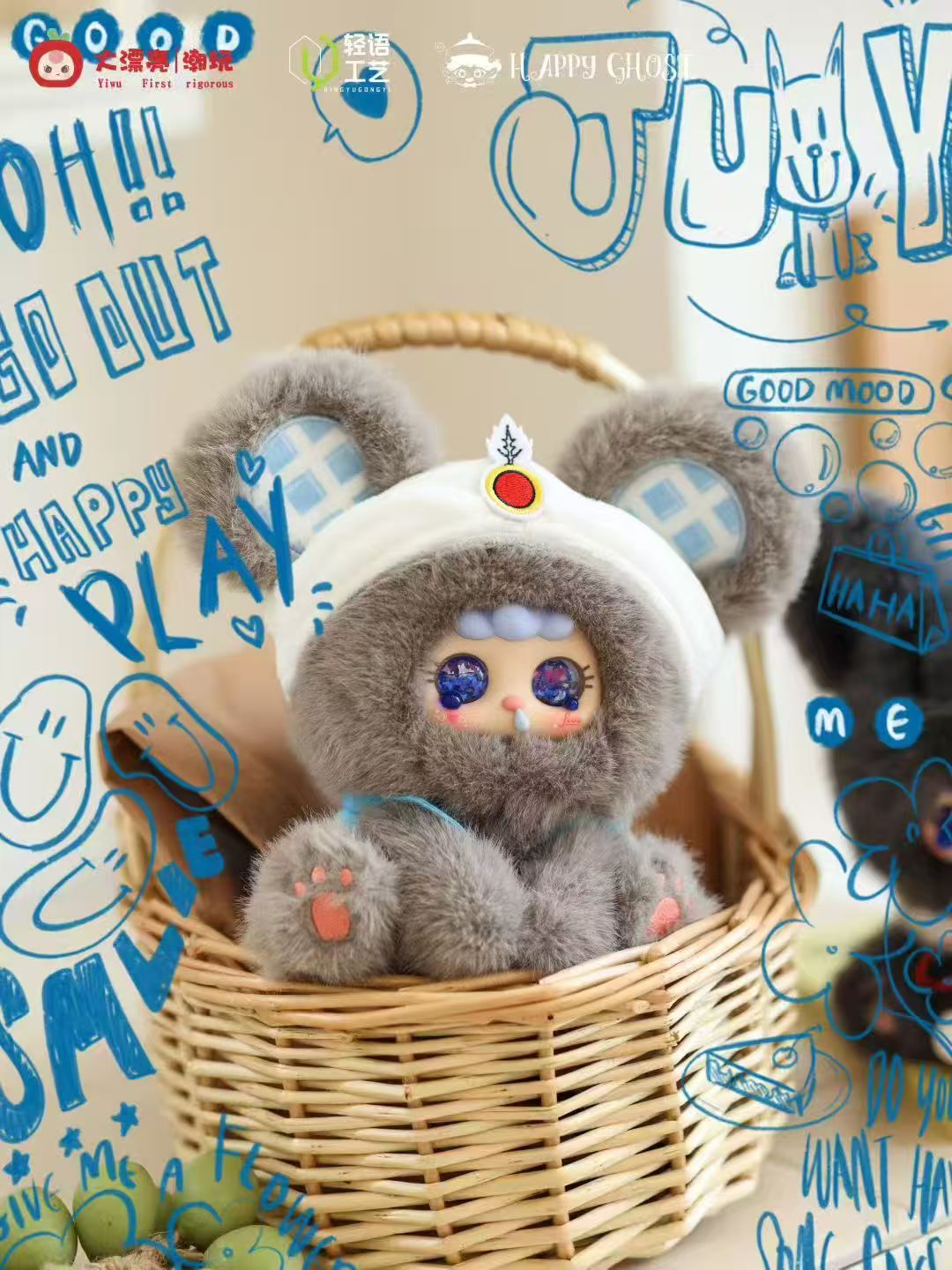 Baby Three Migo Fairy Secret Plush Blind Box