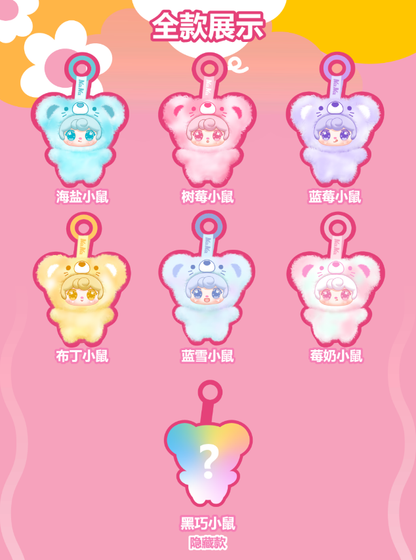 NANA Mouse Series Plush Blind Box