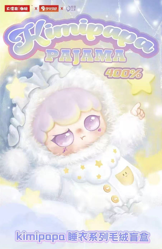 Kimipapa Pajama Collection 400% Sweet Plush Blind Box
