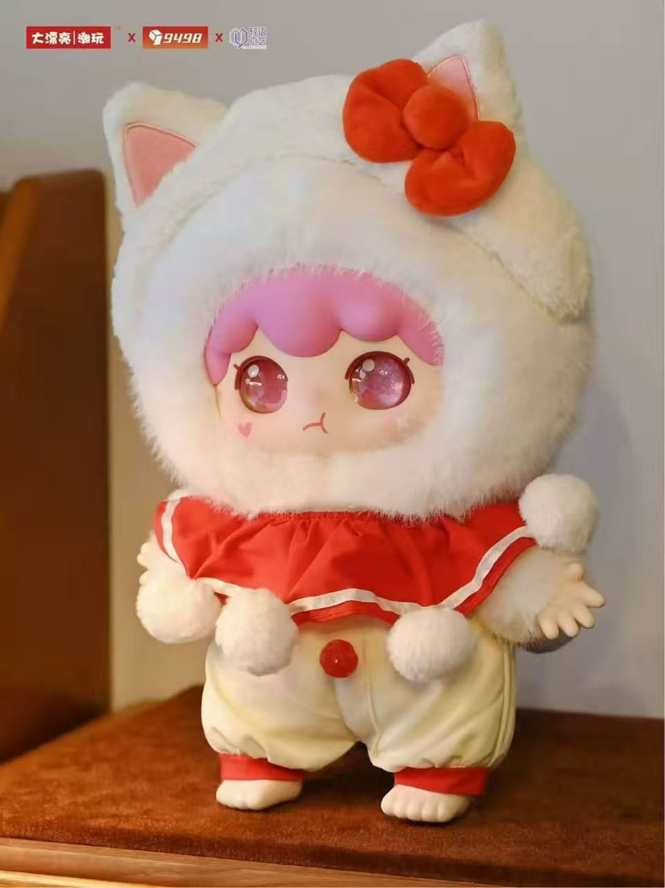 Kimipapa Pajama Collection 400% Sweet Plush Blind Box