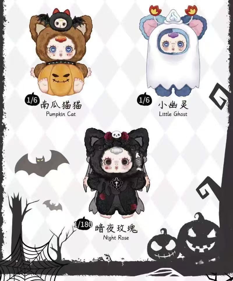 MM Sugar Baby Night Elf Party Blind Box