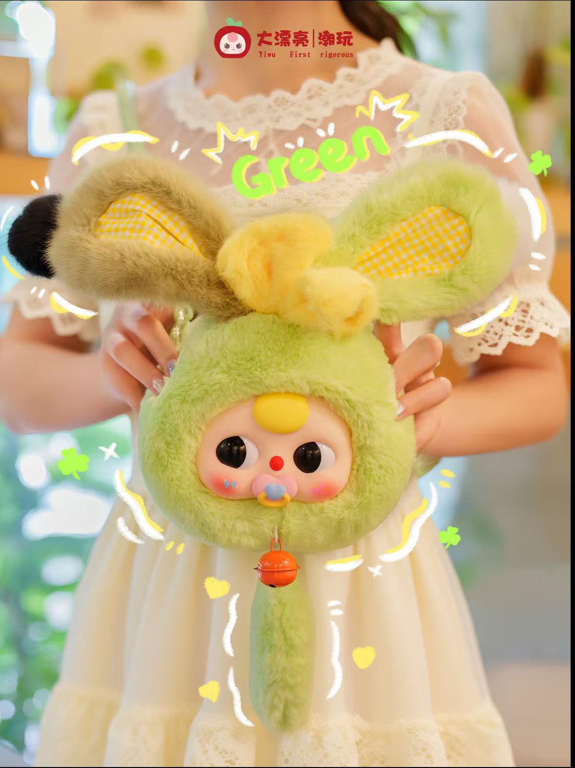 Baby Three Lucky Rabbit Zipper Bag Series Blind Box