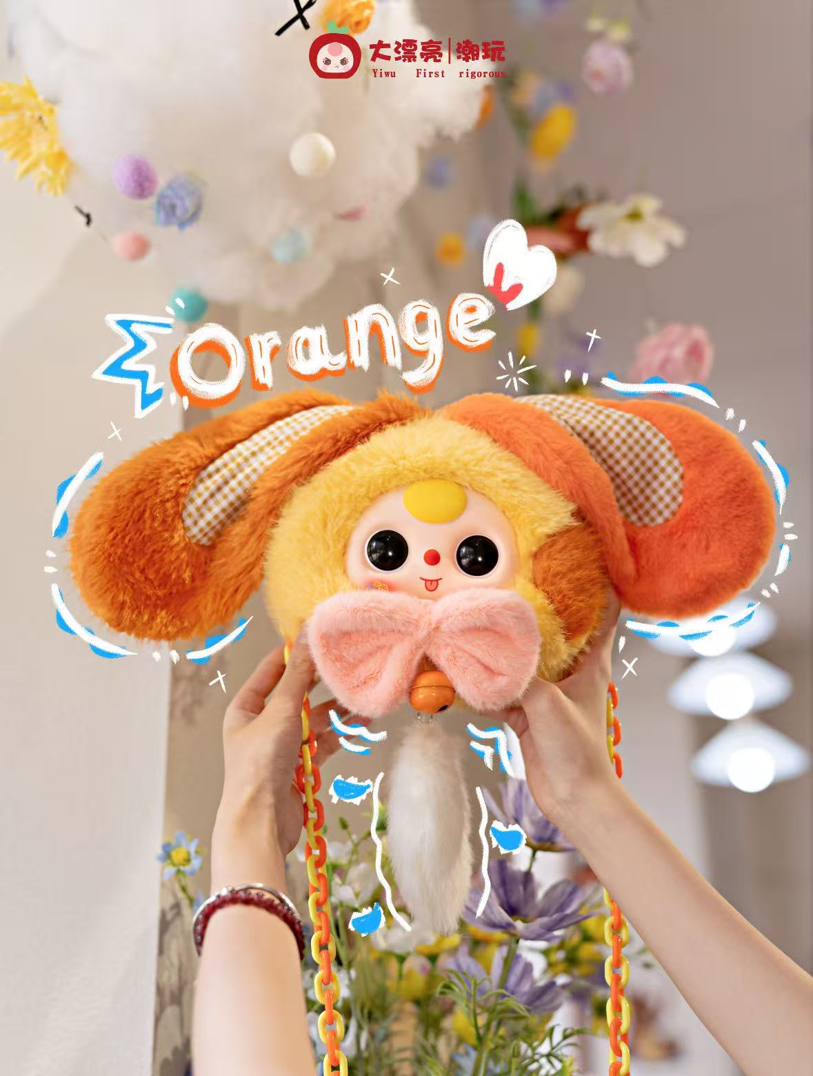 Baby Three Lucky Rabbit Zipper Bag Series Blind Box