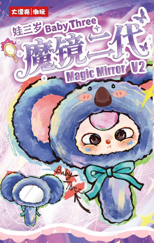 Baby Three Magic Mirror V2 Plush Series Blind Box