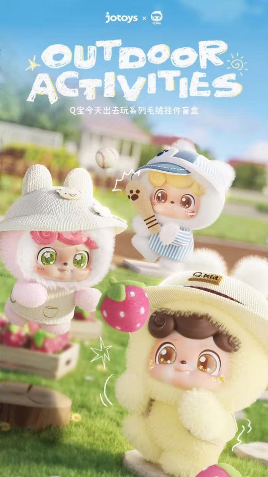 Q.Kid Outdoor Activities Series Blind Box