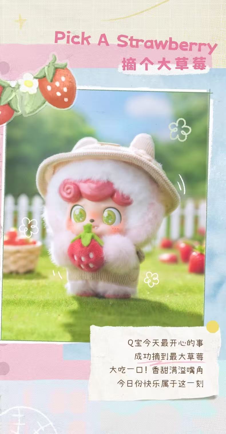 Q.Kid Outdoor Activities Series Blind Box