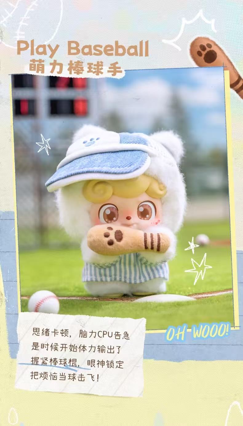 Q.Kid Outdoor Activities Series Blind Box