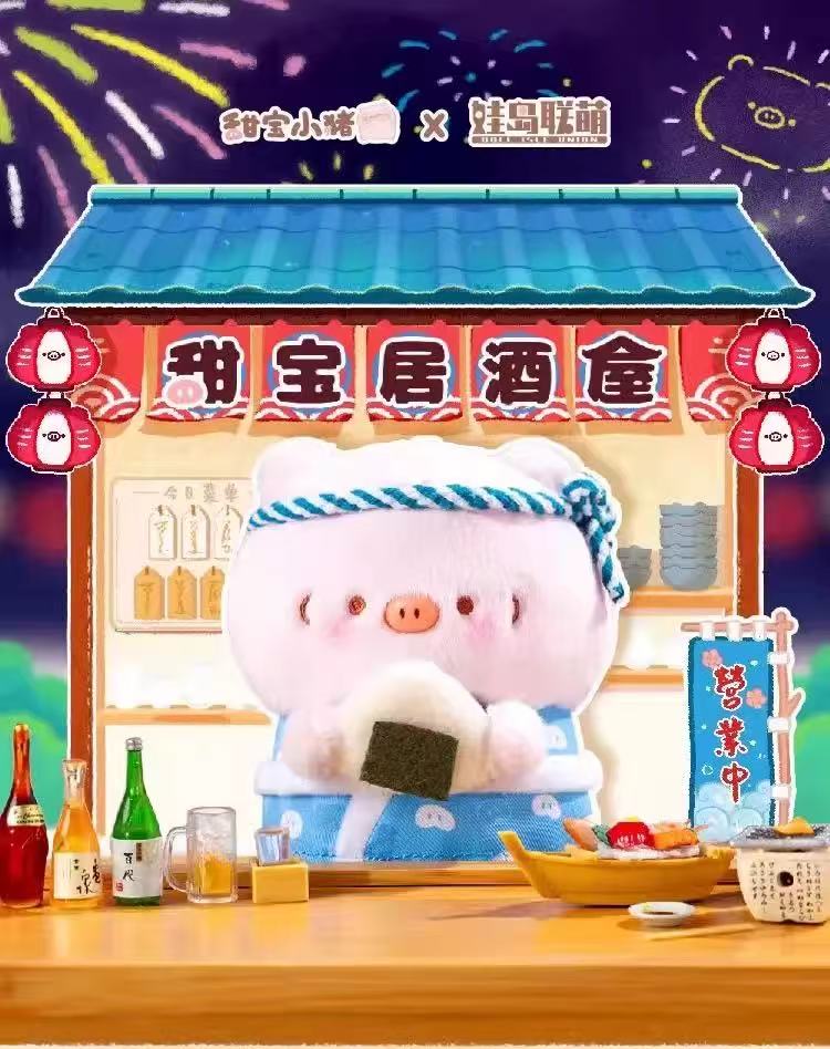 Potepote Kobutachan Lzakya Series Blind Box