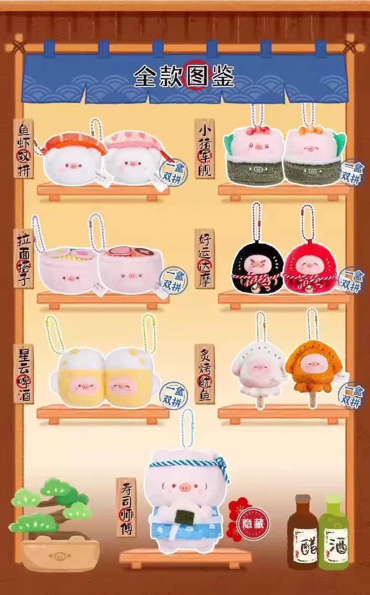 Potepote Kobutachan Lzakya Series Blind Box