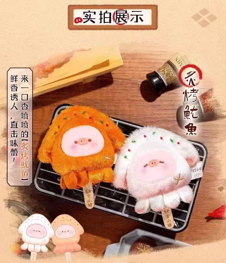 Potepote Kobutachan Lzakya Series Blind Box