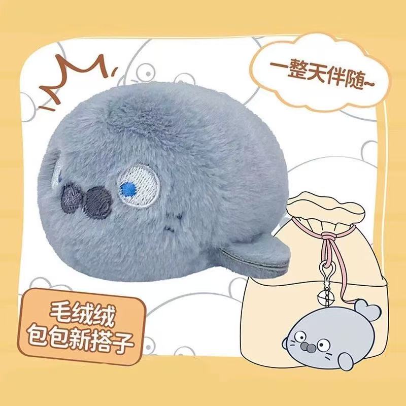 Plush Ball Key Clasp Series Blind Box