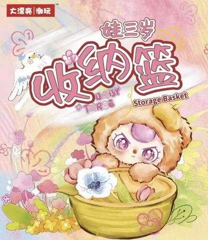 Baby Three Storage Basket Series Plush Blind Box