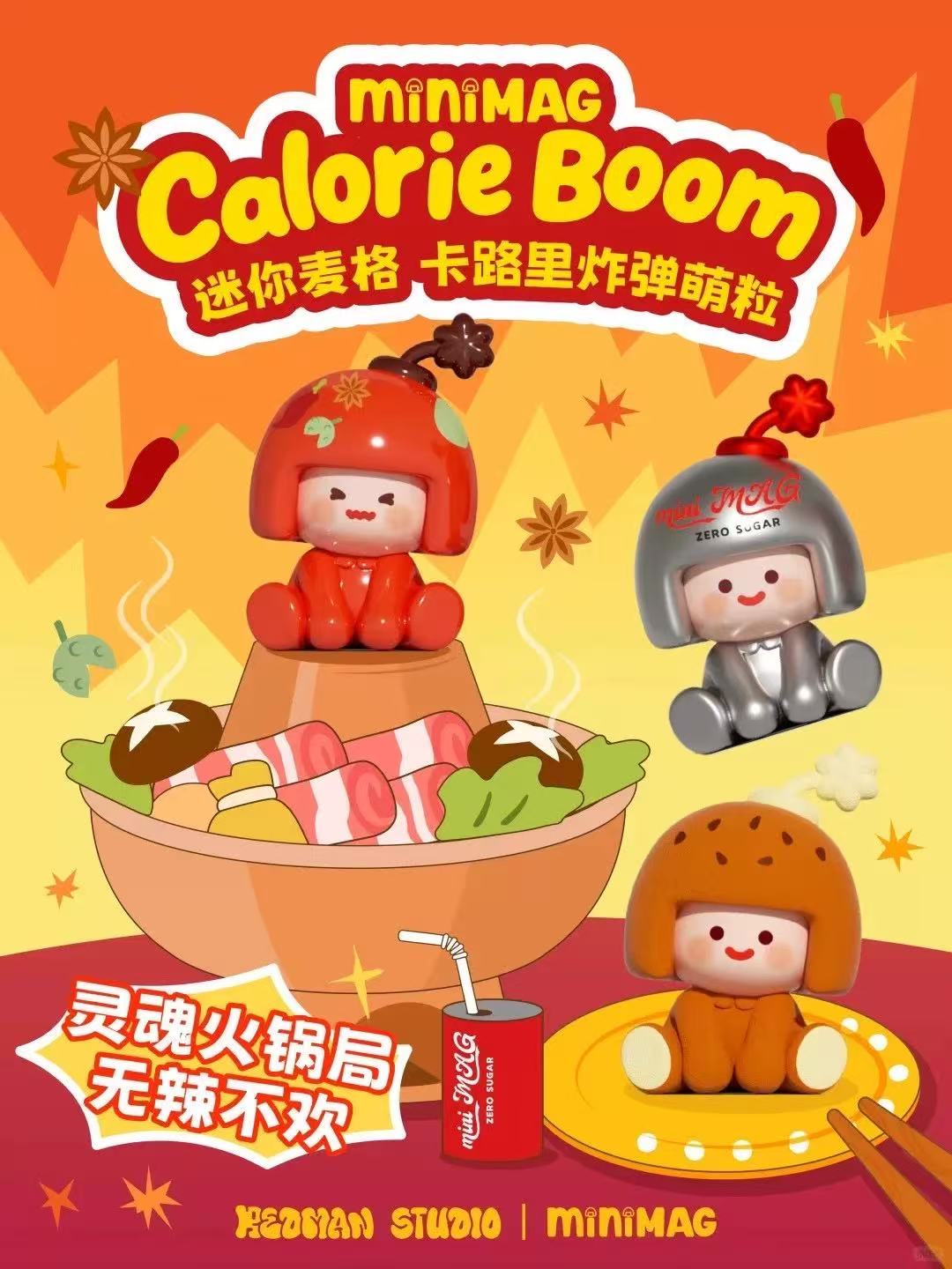 Mini Mag Calorieboom Mini Series Blind Bag