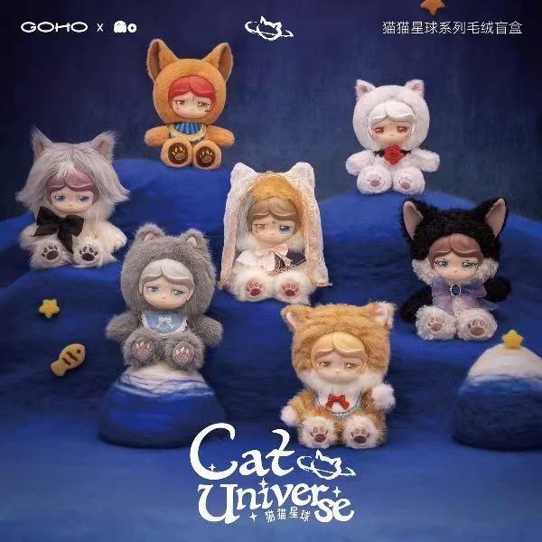Mo Cat Universe Series Plush Blind Box
