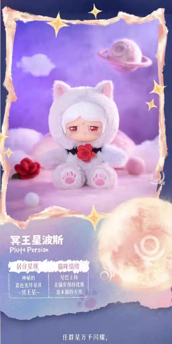 Mo Cat Universe Series Plush Blind Box