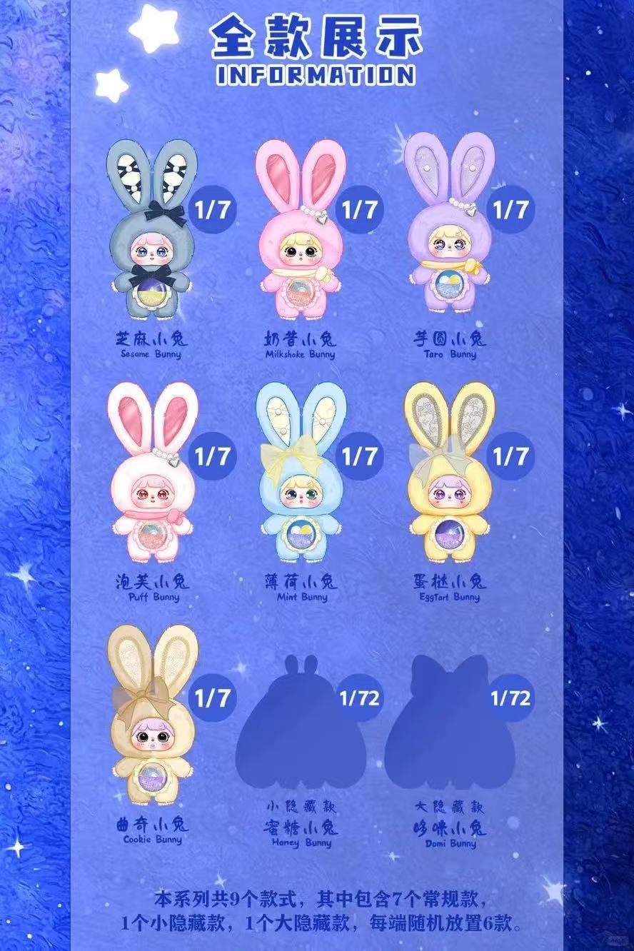 Mocici Sugar Rabbit Magic Series Plush Blind Box