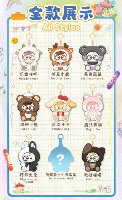 Hum Kindergarten Dreamer Soft toy Series Blind Box