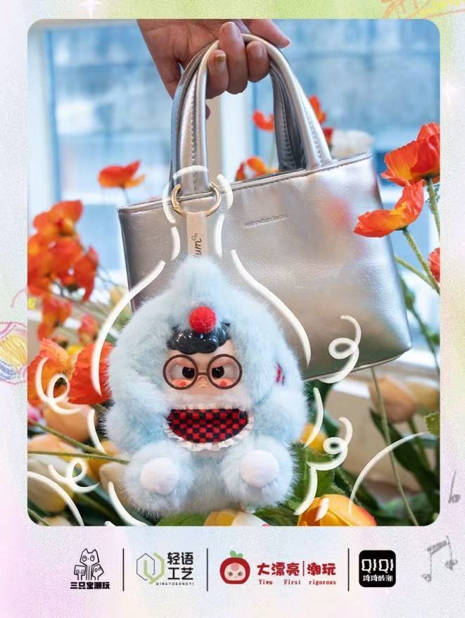 Hum Kindergarten Dreamer Soft toy Series Blind Box