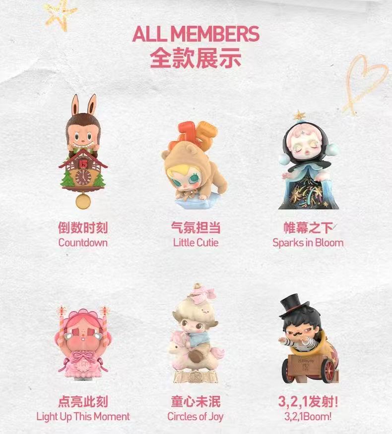 Celebrating the Moment POP MART 15th Anniversary Series Figures