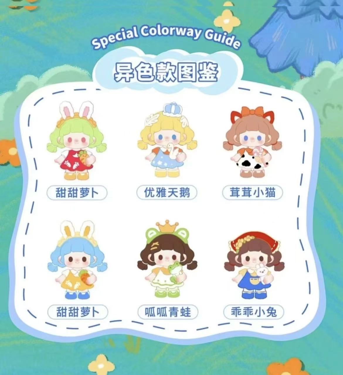 TITI and her friends II Series Blind Box