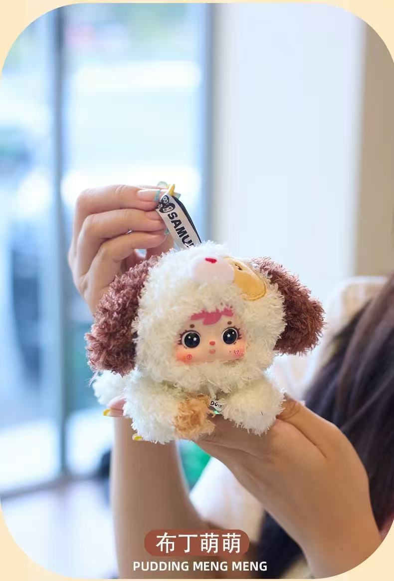 Samuel Puppy Flop Series Blind Box