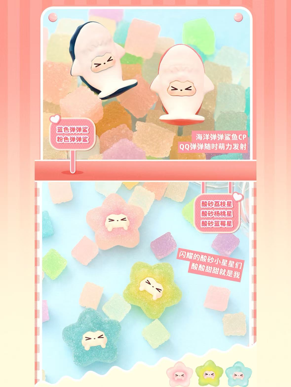 KIKI Candy Party Mini Bean Series Blind Bag